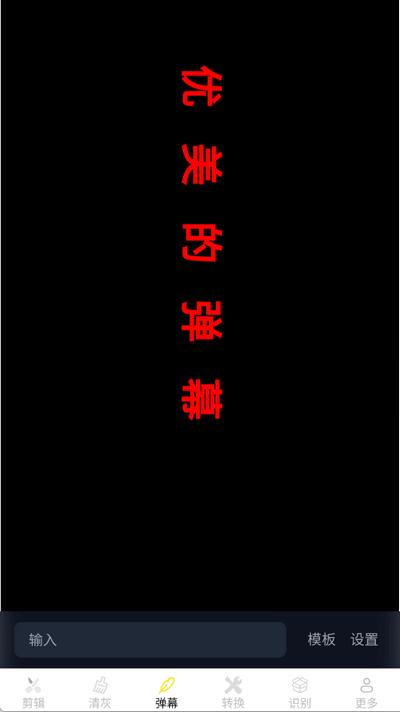 帮乐清工具箱app手机版3.7.8.2 安卓版 v4.1.1