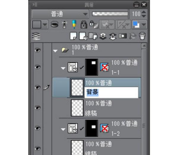 csp绘画