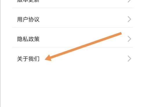 金兔喜刷app