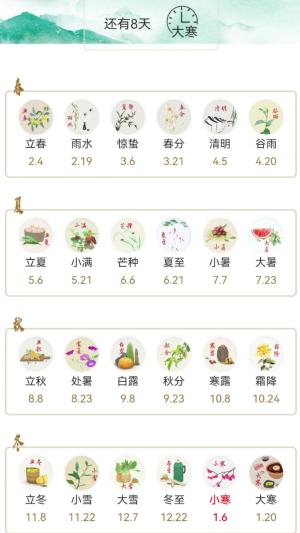 乐米宝匣 v6.4.4