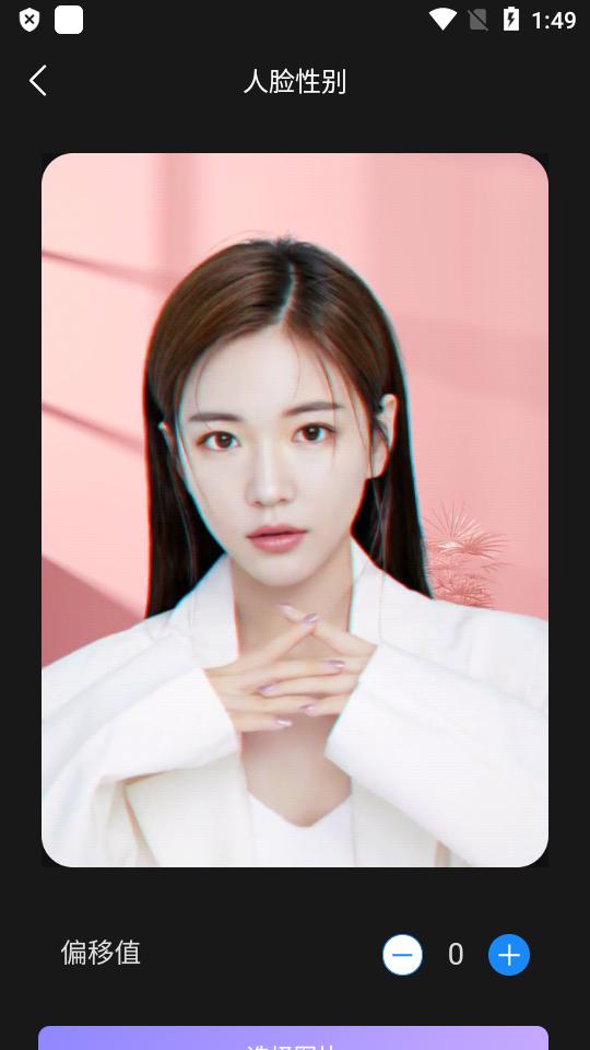 人工智能AI工具管家软件v1.0.0 安卓正式版 v6.0.1