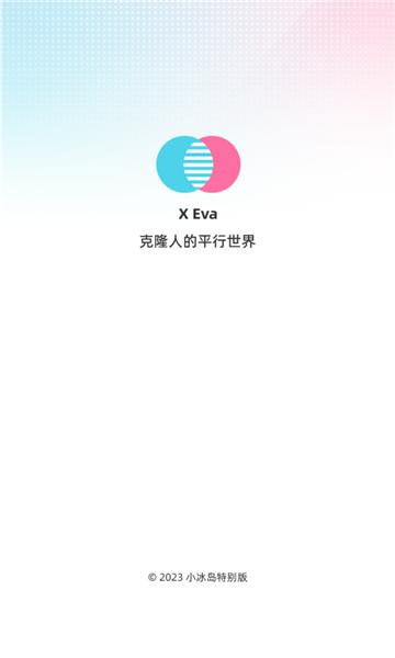 X Eva v6.2.3