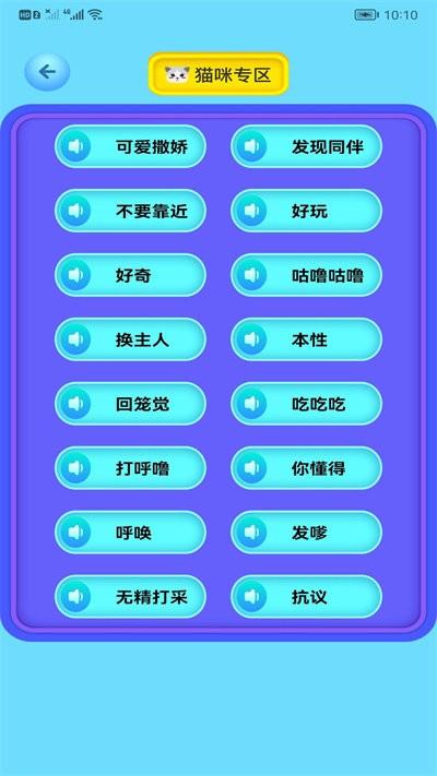 heypet助手