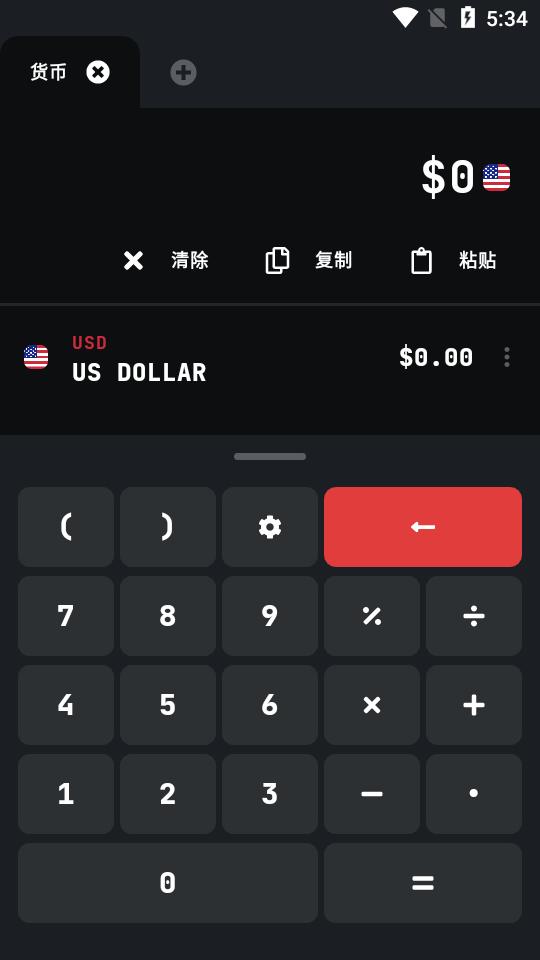 单位换算Unit Lab安卓版8.3 安卓修改版 v3.0.1
