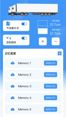爱卡狮 v3.0.4