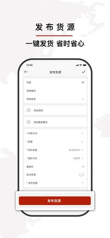 争先智运