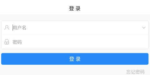 文山智慧教育网app下载 文山智慧教育网app下载