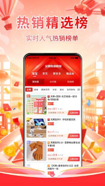 乐也购app1.0.0最新版 v3.4.3
