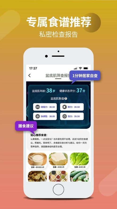 7动app4.8.0安卓版 v5.3.1