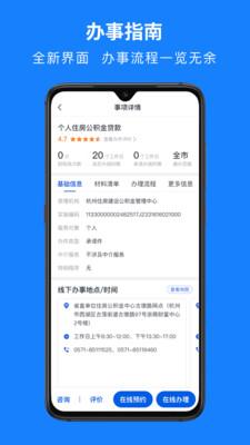 职业培训