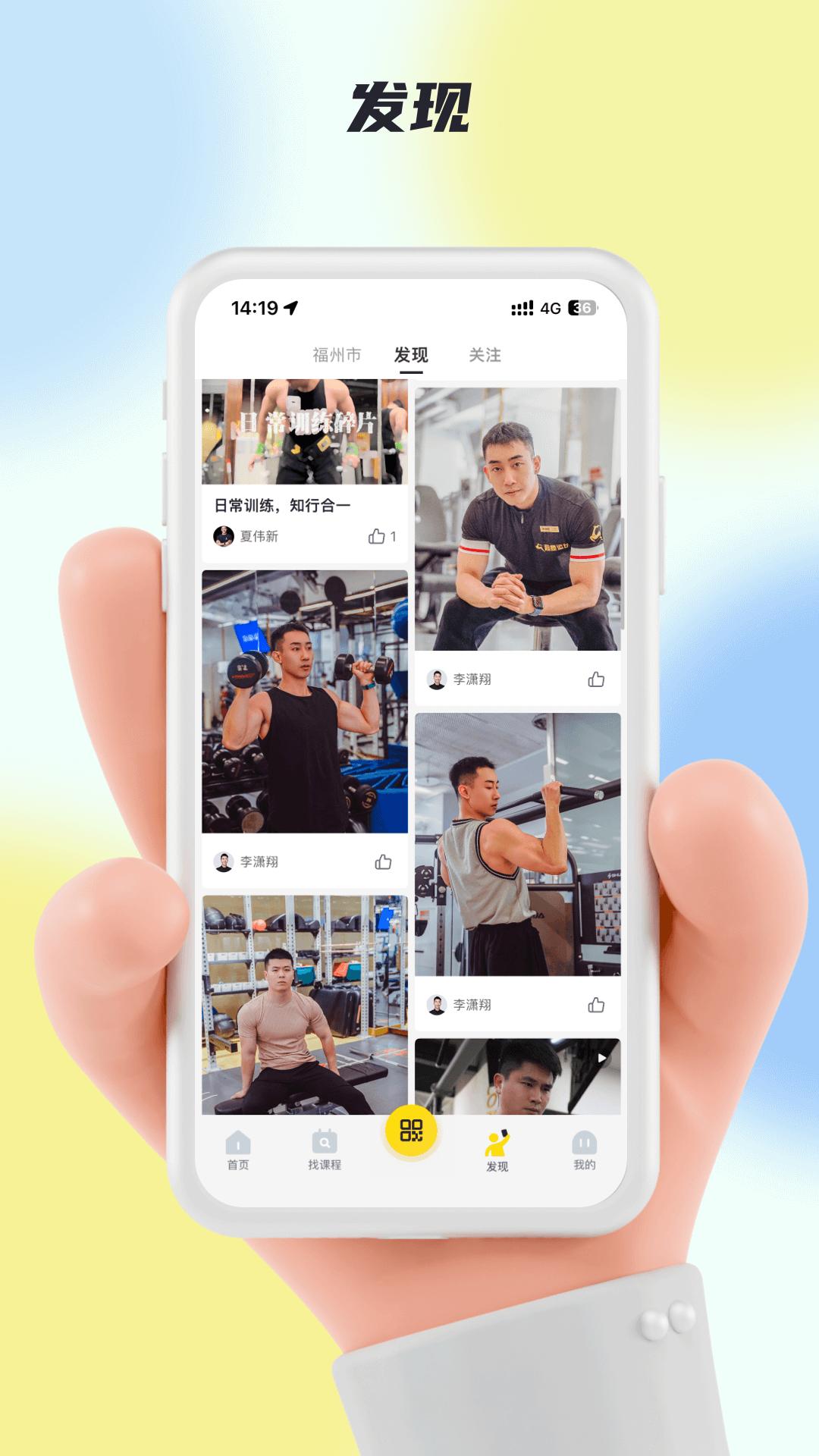 超鹿运动官方版5.63.12 手机版 v3.4.3