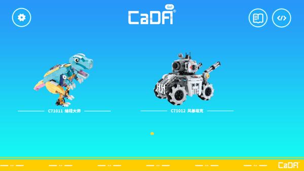 CaDAGo app1.0.10 安卓版 v3.1.1