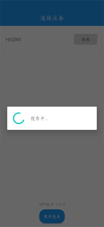 呼叫器