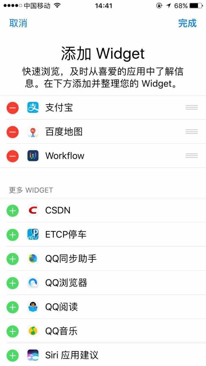 微信运动步数修改小助手