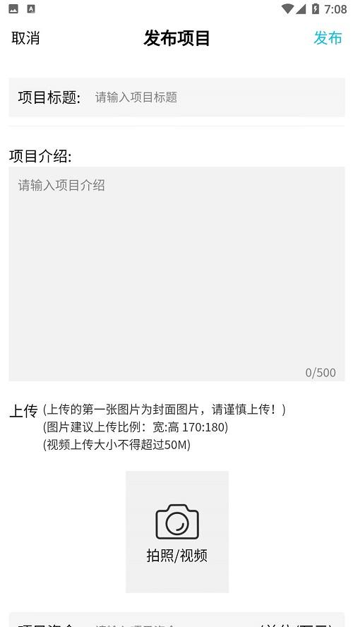 合伙创业网