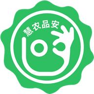 慧农品安平台