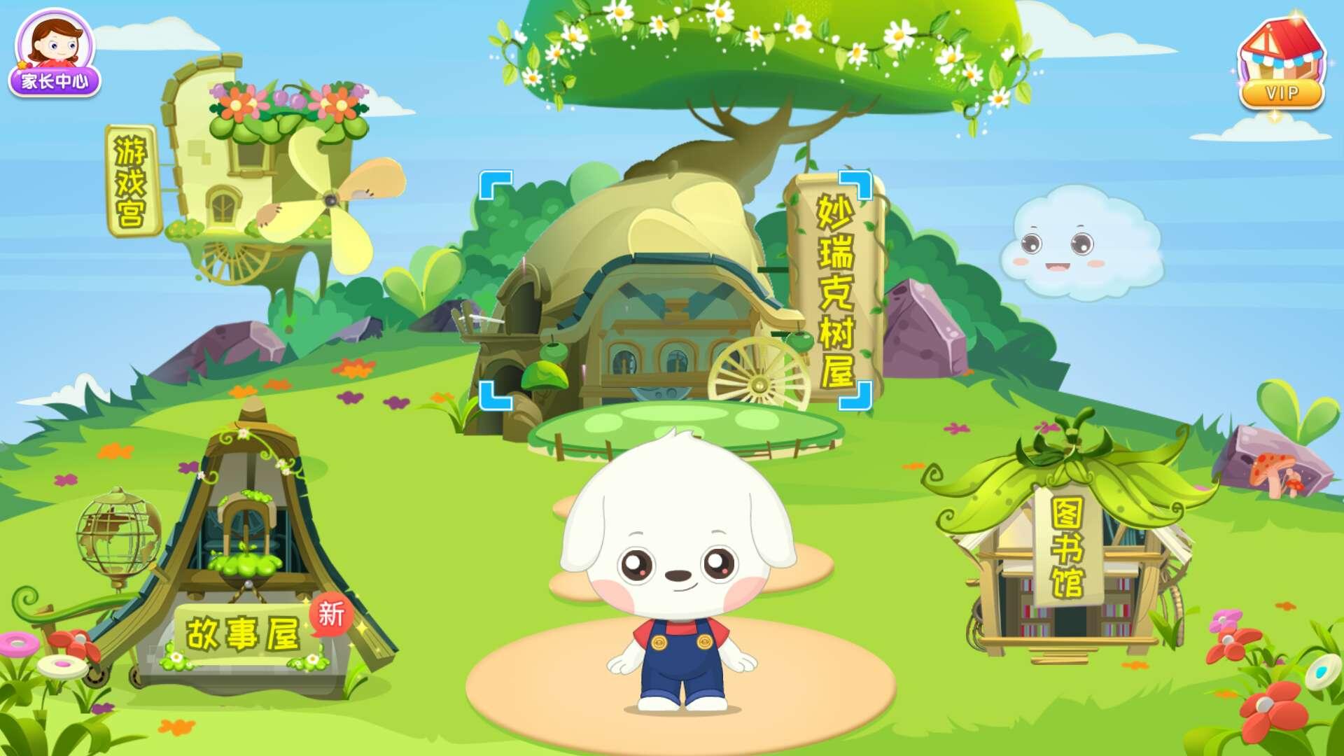 哆哆识字app版7.2.2 最新版 v6.2.4