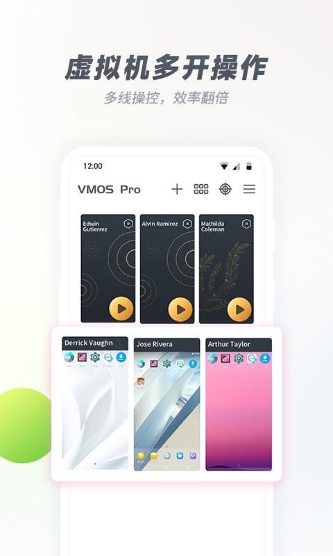 VMOSPro2024