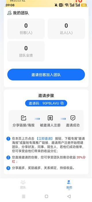 新华梦工场