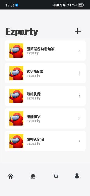 Ezparty软件官方最新版v6.9.1 安卓版 v5.0.3