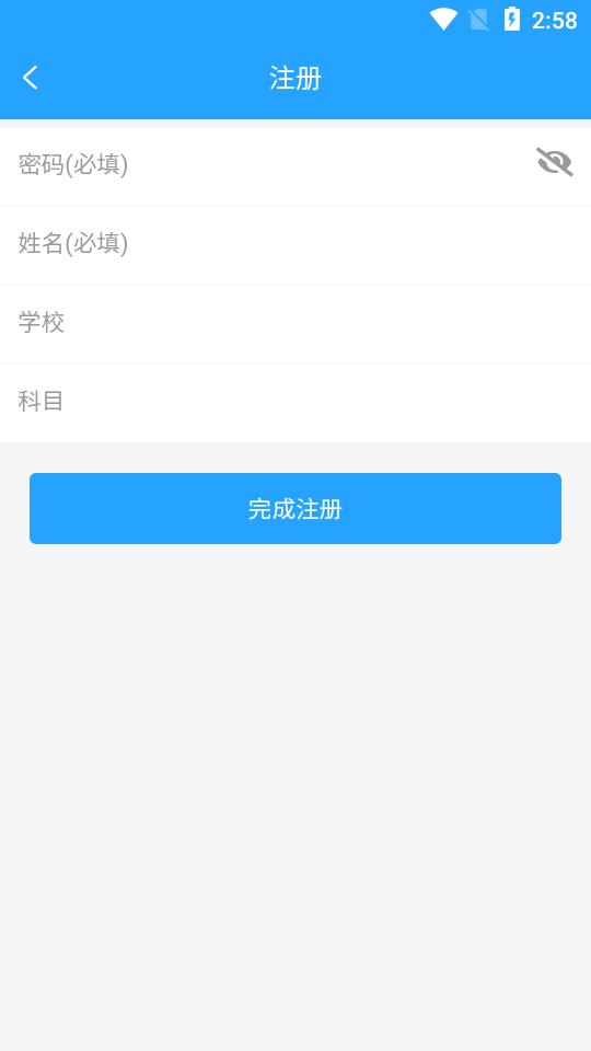 门口易测app最新版v1.8.3 安卓版 v6.1.3