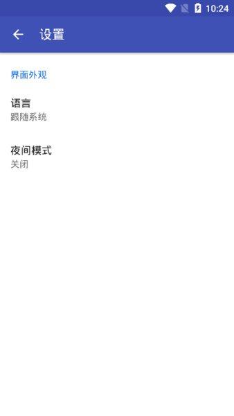 无线调试工具