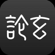 论玄软件老黄历v1.2.4 安卓最新版