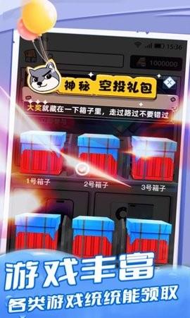 趣领皮肤免广告