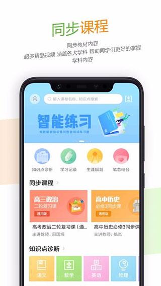 52高考2023