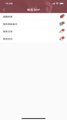 嗨美丽