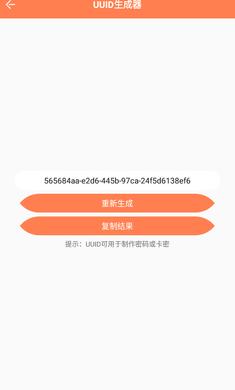 恒星工具箱