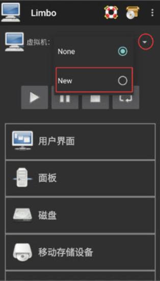 Limbo虚拟机5.0.0版本