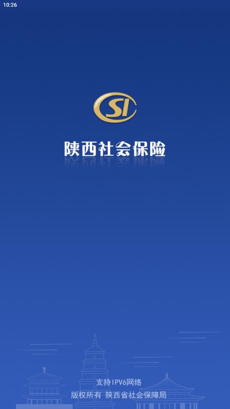 陕西社会保险app最新版v3.0.61手机版 v3.1.3