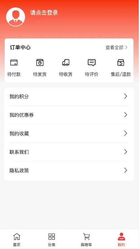 瑞佳租车