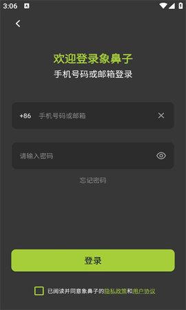 象鼻子蓝牙耳机