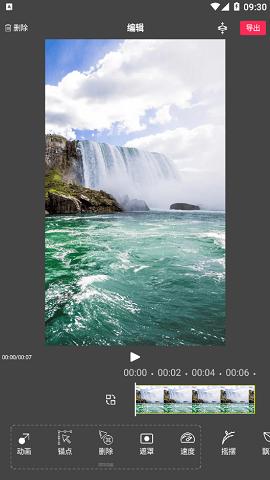flowphoto最新版