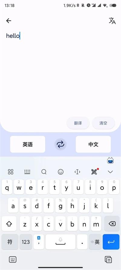 译站