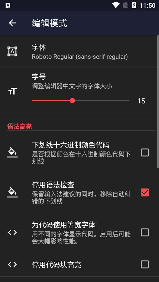 Markor文本编辑器app2.12.5  最新中文版 v6.1.4