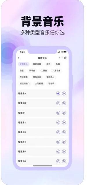 知鸟配音
