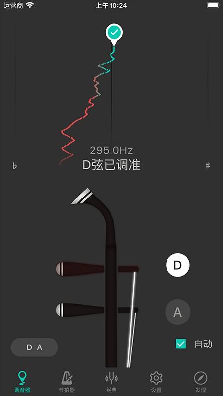 房客通ERP最新版