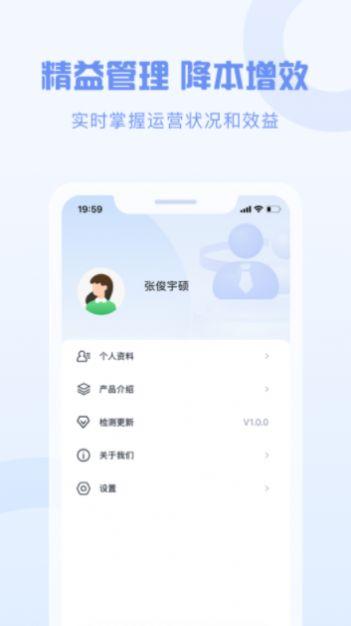 智慧劳动力管理