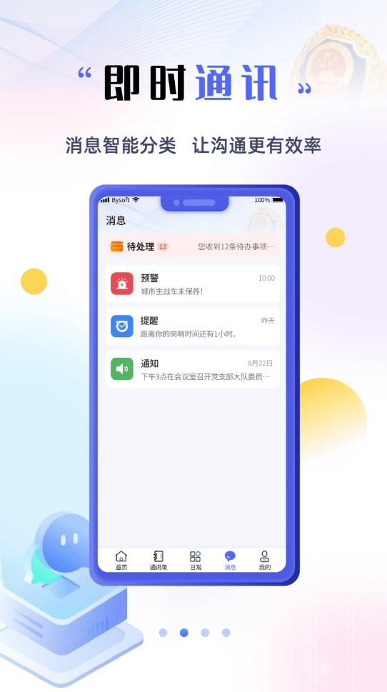 甘小蓝办公