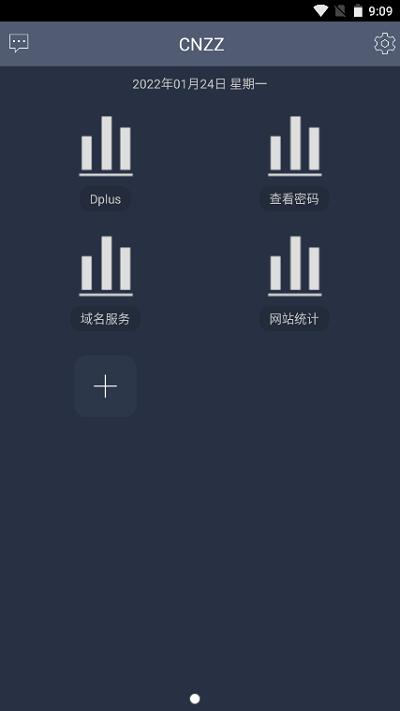 cnzz站长统计