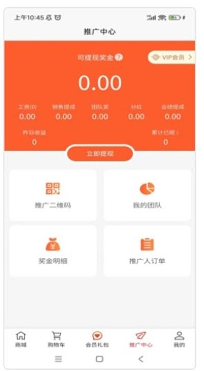 萤一农业系统
