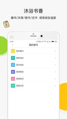 荔枝课堂