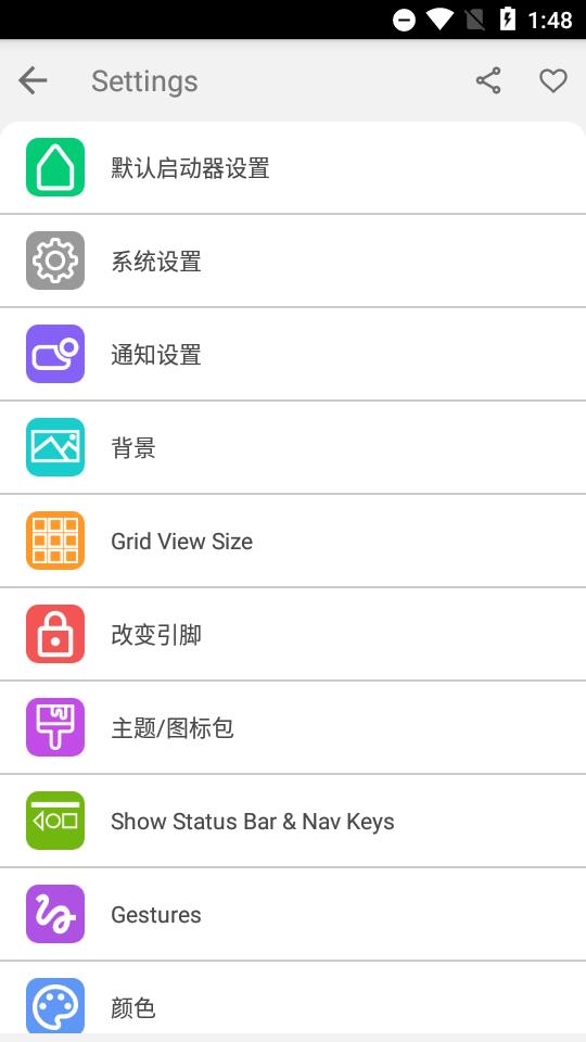 win11启动器win 11 launcher免费版v8.97 安卓最新版 v4.1.4