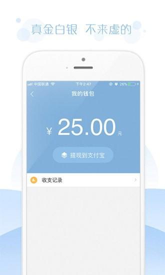 问卷宝