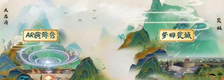 梦遇大名app官方版v0.1 安卓正版 v3.4.3