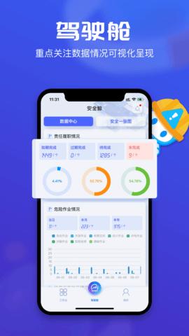 安全鲸