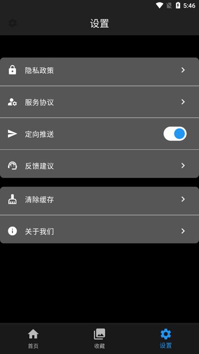 工具阁app手机版v10.10.12 安卓版 v3.4.4